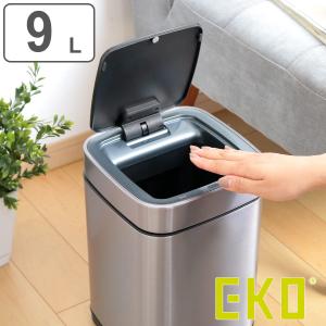 EKO（イーケーオー） ゴミ箱 45L エックスウィング センサー式