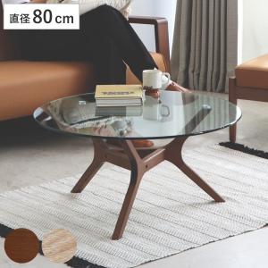 □在庫限り・入荷なし□ ガラステーブル 丸テーブル ラタン製 Breeze