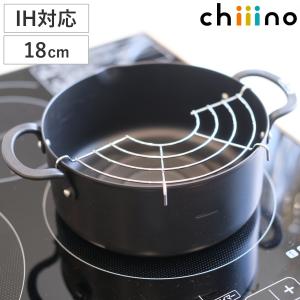 天ぷら鍋 18cm IH対応 鉄製 チーノ 網付...の商品画像