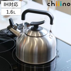 和平フレイズ ケトル 2.7L IH対応 日本製 匠弥 クラシックケトル