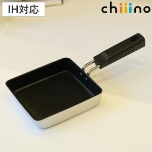 卵焼き器 13×14cm IH対応 チーノ フッ素加工 （ ガス火 IH ih 対応 玉子焼きパン エッグパン 卵焼き 玉子焼き フライパン ちょこっと ）｜livingut