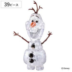 クリスタルギャラリー　ディズニー　20個セット クリスタルギャラリー ディズニー 20個セット クリスタル