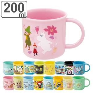 スケーター コップ プラスチック インセクトファイター 子供