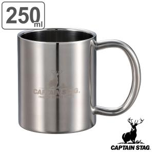 マグカップ 300ml ステンレスマグ シングル300 （ コップ ステンレス製