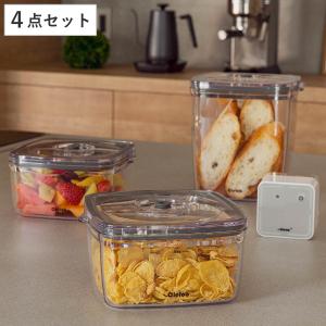 VAKUEN プレミアム真空保存容器&全自動食品シーラー機 ミニ9個セット
