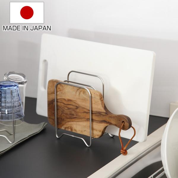 まな板スタンド Outline （ 日本製 ステンレス アウトライン まな板立て 俎板立て まないた...