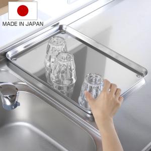 水切りトレー ウォーターグラストレー 大 中尾アルミ （ グラストレー