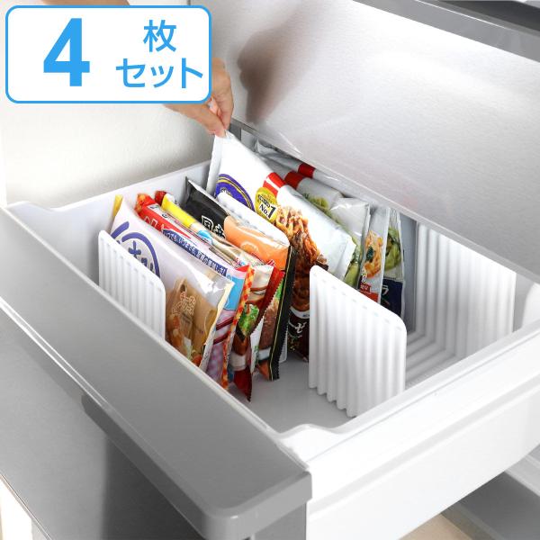 冷蔵庫収納 冷蔵庫スッキリスタンド 4枚セット シェルパ 伸縮 （ 日本製 抗菌 消臭 冷凍庫収納 ...