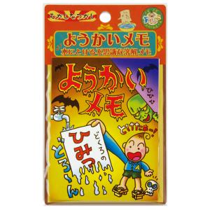 ポムポムプリン チーム プリン いちご新聞 皆でお散歩でちゅ お誕生日 50