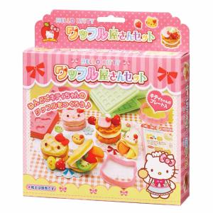 ねんど 型 ワッフル屋さんセット ハローキティ ...の商品画像