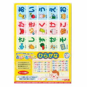 おふろでおけいこ ハローキティ ひらがな アルファベット 数字 知育