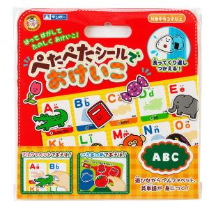 おもちゃ ぺたぺたシールでおけいこ ABC （ 知育 シール シール絵本
