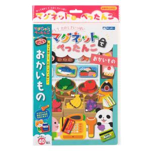 おもちゃ マグネットでぺったんこ おかいもの （ 知育 マグネット 磁石