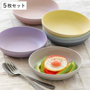 プレート 16cm S MIN FARG プラスチック 子供用食器 スタッキング 同色5枚セット （ 食洗機対応 電子レンジ対応 皿 お皿 中皿 子ども用食器 ）｜livingut