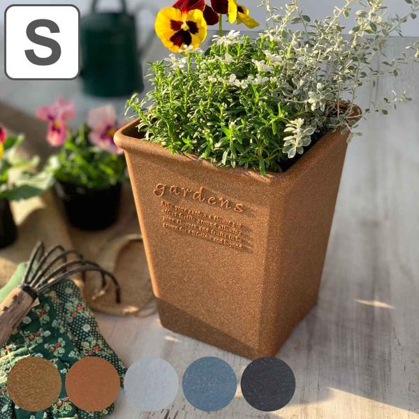 植木鉢 エコポット角型ロング 木粉入り 幅19.2×奥行19.2cm （ プランター プラントポット...