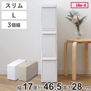 在庫処分」すきま収納 引出し / スキピタストッカー ワイド3段 W-111