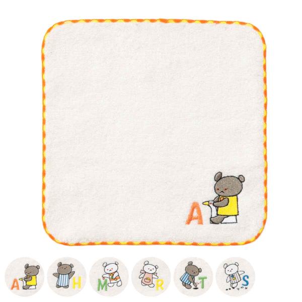 ハンドタオル こぐまちゃん イニシャル 20×20cm （ 手拭き 絵本 キャラクター ハンカチ タ...