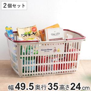 バスケット おさるのジョージ ショッピング10 レジかご 2個セット （ カゴ 収納 エコバッグ 買い物 マイバスケット キャラクター レジカゴ ジョージ 日本製 ）｜リビングート ヤフー店