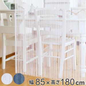 のれん ストリングのれん ビーズ付き 約85×180cm （ 暖簾 紐のれん ひものれん ロング 仕切 目隠し 間仕切り ルームカーテン タペストリー ）｜livingut