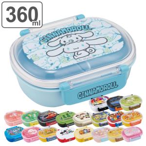 sanrio □在庫限り・入荷なし□お弁当箱 角型 シュガーバニーズ 子供用