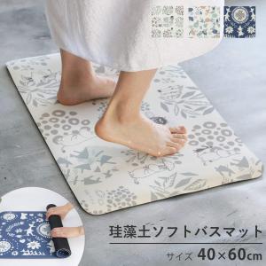 珪藻土バスマット さらっと快適足さら珪藻土バスマット キャットタイプ