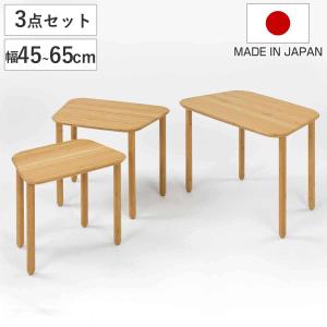 HAGiHARA（萩原） ネストテーブル 角型 3点セット 大理石調 （ 3個