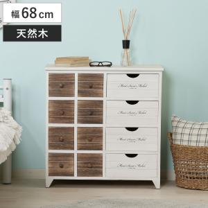 不二貿易（Fuji Boeki） チェスト 幅68cm 3列4段 アンティーク調