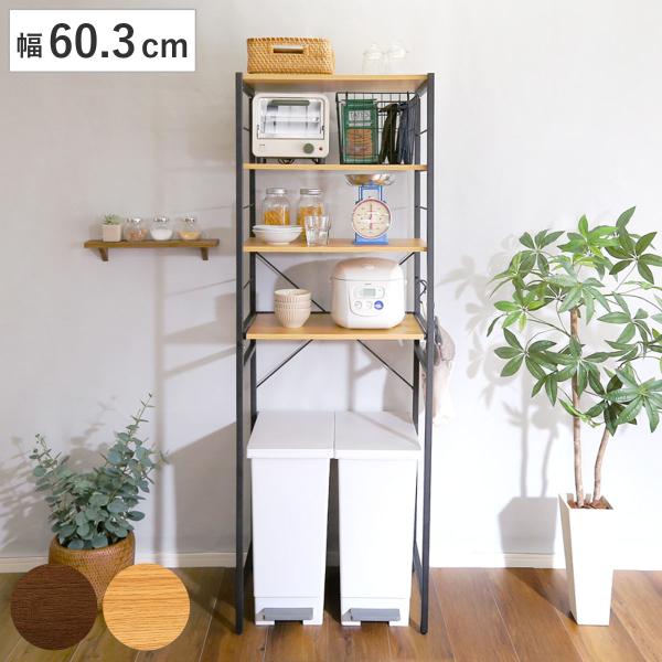 レンジ台 幅60.3cm ハイタイプ ビンテージ調 （ レンジラック ラック キッチン 収納 ゴミ箱...