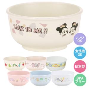 茶碗 ベビー食器 PP製 キャラクター （ ディズニー サンリオ はらぺこあおむし ダンボ ファンターネ マイメロディ ドラえもん くまのがっこう ）