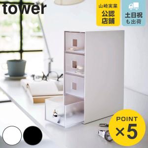 収納ボックス ブック型 ドロワーボックス シークレット収納 ガリバー 