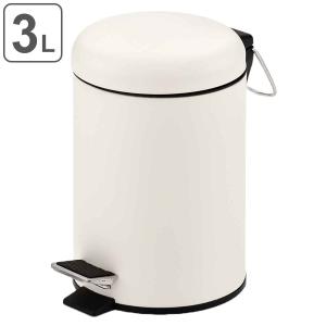 ゴミ箱 3L マイトラッシュペダルペール （ ごみ箱 3リットル ホワイト ペダル式 丸型 コンパクト ふた付き 分別 ）