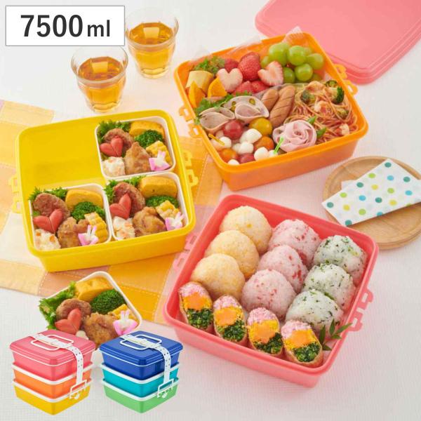 お弁当箱 ピクニックケース 3段×2500ml （ ピクニックランチボックス お重 行楽弁当箱 三段...