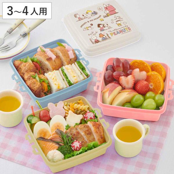 お弁当箱 ピクニックケース 角型 小 3段×920ml スヌーピー （ ピクニックランチボックス お...