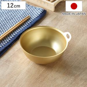 北陸アルミニウム ボウル 18cm 小伝具 アルミ製 日本製 （ ボール 調理