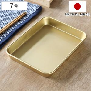北陸アルミニウム バット 6号 小伝具 アルミ製 日本製 （ キッチン