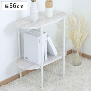 (アウトレット) オープンラック 幅56cm 2...の商品画像