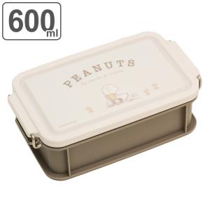 弁当箱 600ml コンテナランチボックス PEANUTS EVERYDAY 食洗機対応 レンジ対応 抗菌 （ お弁当箱 ランチボックス 1段 日本製 女子 スヌーピー ）｜livingut