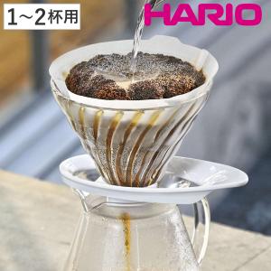 HARIO（ハリオ） 煎じ器 マイコン煎じ器 N （ 漢方 自動煎じ器 薬膳
