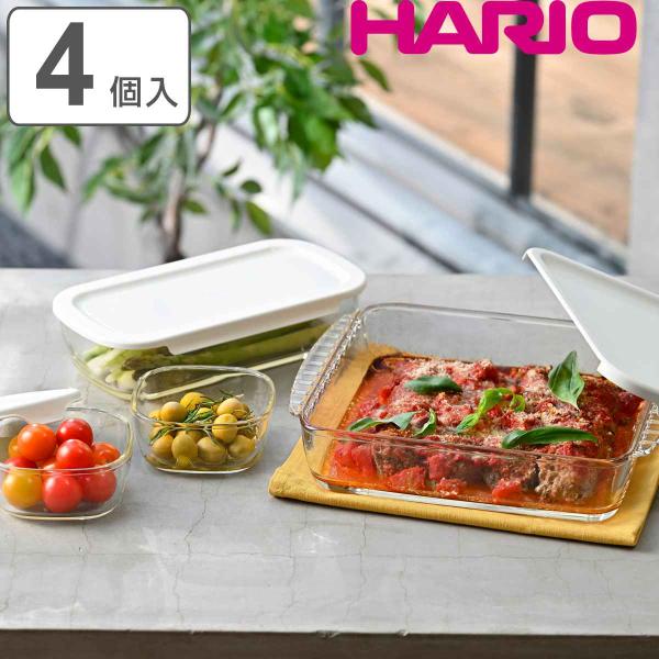 ハリオ 保存容器 250ml 900ml 2L スタッキング耐熱ガラスコンテナ スクエア 4個セット...
