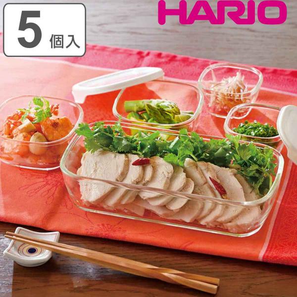 ハリオ 保存容器 110ml 250ml 900ml スタッキング耐熱ガラスコンテナ＋ミニ角小鉢 ５...