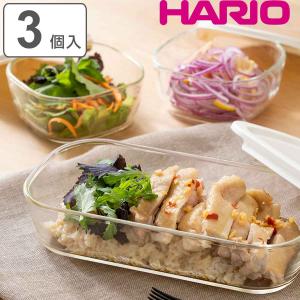 ハリオ 保存容器 600ml 1.4L スタッキング耐熱ガラスコンテナ M 3個セット （ HARIO 耐熱ガラス ガラス 電子レンジ対応 食洗機対応 オーブン対応 ）