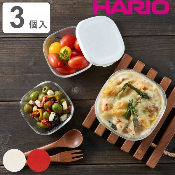 ハリオ 保存容器 250ml 600ml 耐熱ガラス製保存容器 角型 3個セット （ HARIO 耐...