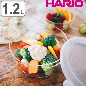 ハリオ 保存容器 1.2L 耐熱ガラス製保存容器 丸型 （ HARIO 耐熱ガラス ガラス 電子レンジ対応 食洗機対応 オーブン対応 日本製 耐熱容器 ）