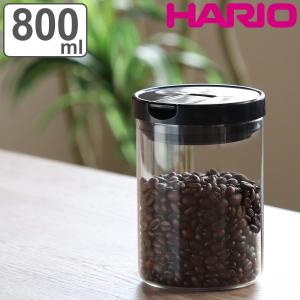 ハリオ 保存容器 800ml 珈琲キャニスター ...の商品画像