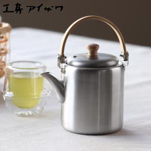 ティーポット 580ml ケトル アルミ （ ポット 紅茶ポット 急須 ティー