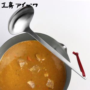 お玉 中華お玉 しゃもじ スプーン くっつかない 日本製 食洗機対応