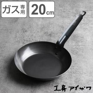 金子恭史 Metal NEKO 蓋付き鉄フライパンL : FRANK暮らしの道具