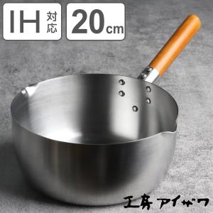 打出料理鍋 51cm ガス火専用 メモリ付き 中尾アルミ 業務用 日本製 38L