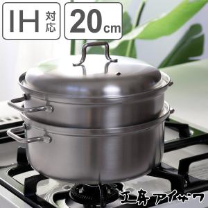 蒸籠セット 33cm 業務用 中尾アルミ セイロ 蒸籠 （ 蒸篭 せいろ