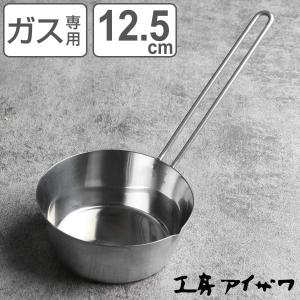 工房アイザワ 特典付き プチパン 小 10.5cm （ aizawa ステンレス ガス